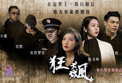ảnh sex lâm anh Em ghệ hướng dẫn anh trai đi vũ hội và cái kết